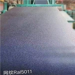 เหล็กม้วนเคลือบสี Matt PPGL